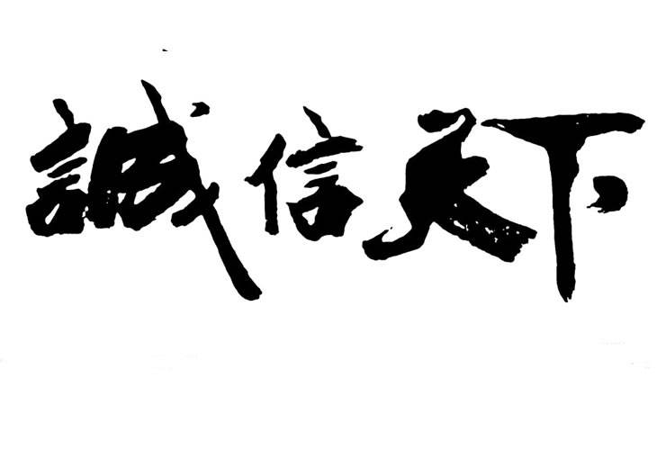 廠房行吊