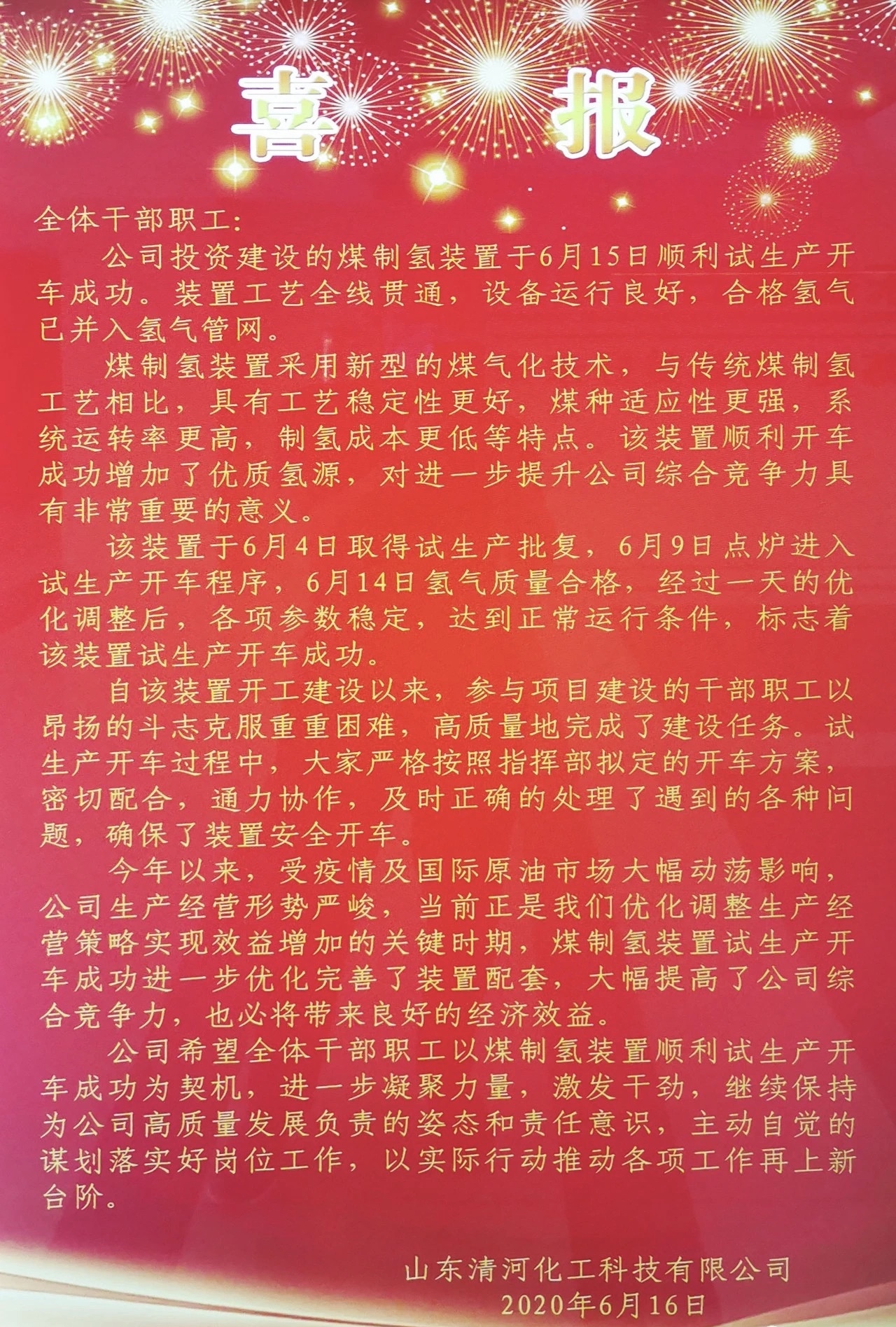 合肥電動單梁行吊起重機